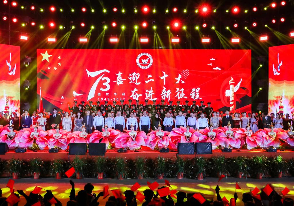 5822yh银河国际举行“喜迎二十大 奋进新征程”金秋...